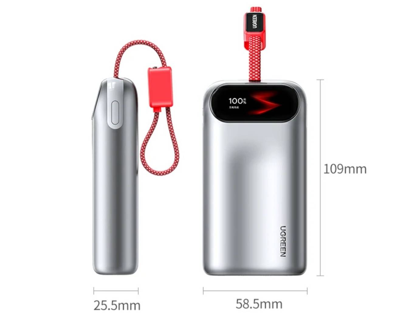 Schéma technique présentant la batterie externe Ugreen PB610 de face et de profil. Il détaille ses dimensions compactes : 109 mm de hauteur, 58,5 mm de largeur et 25,5 mm d'épaisseur, tout en montrant son câble de transport rouge intégré.